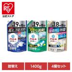 洗濯洗剤 洗剤 アリエール ジェル 1400g 4個セット 詰め替え 洗剤柔軟剤 衣類用洗剤 アリエールジェル つめかえ ウルトラジャンボサイズ 液体洗剤 P&G