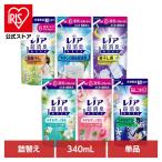 柔軟剤 レノア レノア超消臭1week 340ml 詰め替え 超消臭 防臭 つめかえ用 P&G