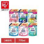 柔軟剤 詰め替え レノア 超消臭 770ml