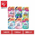 柔軟剤 詰め替え レノア 超消臭 1380ml 3個セット レノア超消臭 1WEEK 極やわ仕上げ 選べる香り 詰替え 超特大 P&G