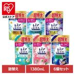 柔軟剤 レノア レノア超消臭1week 1380ml 6個セット 詰め替え 部屋干し 超消臭 防臭 つめかえ用 超特大サイズ P&G