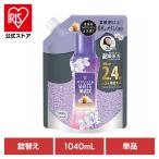 柔軟剤 レノア レノアアロマジュエル 1040ml 詰め替え 香り付けビーズ ビーズ 仕上げ剤 ホワイトムスクの香り つめかえ用 特大サイズ P&G