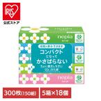 ティッシュペーパー ティッシュ ボックスティッシュ ネピネピ 150組 5個パック 18個セット ネピア コンパクト FSC 持ち運び 省スペース 王子ネピア