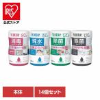 ウェットティッシュ 除菌 スコッティ 本体 120枚 14個セット 消毒 アルコール 純水 ノンアルコール ウェットシート 除菌シート ボトル 大容量 日本製紙クレシア