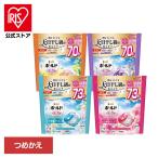 洗濯洗剤 洗剤 ボールド ジェルボー