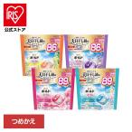 洗濯洗剤 洗剤 ボールド ジェルボール 詰め替え 86粒 89粒 ボールドジェルボール4D つめかえ テラジャンボサイズ P&G