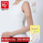  бежевый одноцветный гетры для рук длинный длина родители палец дыра имеется чулки материалы (040-0501) свободный n-ti бежевый удача . акционерное общество 