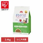 おなかラボ シニア犬用 2.4kg スーパーゴールド シニア フード 小麦グルテンフリー 腸内環境 乳酸菌 免疫バランス 腸内フローラ 森乳サンワールド