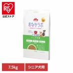 おなかラボ シニア犬用 7.5kg スーパーゴールド シニア フード 小麦グルテンフリー 腸内環境 乳酸菌 免疫バランス 腸内フローラ 森乳サンワールド