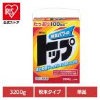 洗濯洗剤 洗剤 無りん トップ 3200g 