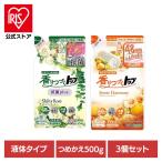 ショッピング洗濯洗剤 洗濯洗剤 洗剤 トップ 抗菌プラス 500g 3個セット 衣料用洗剤 合成洗剤 シャイニーローズ 詰め替え 柔軟剤入り 香りつづく LION