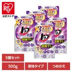 洗濯洗剤 洗剤 トップ クリアリキッ