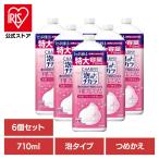 食器用洗剤 チャーミー 詰め替え 710ml 6個セット 台所洗剤 CHARMY 泡のチカラ 手肌プレミアム 特大 LION