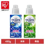 食洗機用洗剤 チャーミークリスタ 消臭EXジェル クリアEXジェル 本体 480g LION