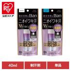 制汗剤 Ban 汗ブロック わき汗 脇汗 化粧品 ボディケア プラチナロールオン 無香 ニオイ LION