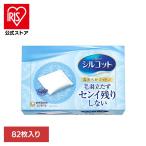 ショッピングシルコット コットン シルコット 82枚 毛羽立たない 封入タイプ メイク 化粧 スキンケア ユニチャーム