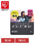 ショッピングナプキン ナプキン ソフィ SPORTS 260 羽つき 7枚 ソフィスポーツ 生理用品 サニタリー ユニチャーム