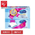 ショッピングシルコット コットン シルコット 82枚 2個パック 毛羽立たない 封入タイプ メイク 化粧 スキンケア ユニチャーム