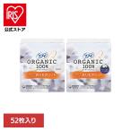 sofi ежедневные гигиенические прокладки органический хлопок 52 листов Uni * очарование 