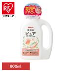  моющее средство средство для стирки младенец 800ml baby для малышей одежда моющее средство Pigeon корпус без добавок чистый baby ... моющее средство Pigeon