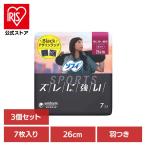ナプキン ソフィ SPORTS 260 羽つき 7枚 3個セット ソフィスポーツ 生理用品 サニタリー ユニチャーム
