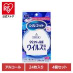 ショッピングシルコット ウェットティッシュ 除菌シート シルコット ウイルス除去 外出用 24枚 4個セット ユニチャーム シルコット ウィルス除去