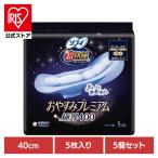ナプキン ソフィ 超熟睡 おやすみプレミアム 特に多い夜用 羽つき 極厚400 5枚 5個セット 生理用品 サニタリー ユニチャーム