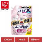 (3個セット) 花王 マジックリン 風呂掃除 バスマジックリン エアジェット 除菌F つめかえ用 1000ml KAO