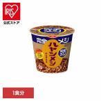 カレーメシ ハヤシメシ デミグラス 完全メシ カップヌードル 汁なし カレー 日清 ライス 簡単 バランス 飯 ラク 日清食品