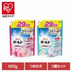 洗濯洗剤 洗剤 ボールド ジェル 詰