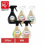 ショッピングファブリーズ 消臭剤 芳香剤 スプレー ファブリーズW除菌+消臭 プレミアム 本体 370ml P&G