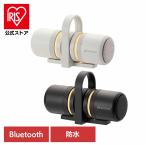 MAGSPEAKER DUO водонепроницаемый динамик 9YYA30RH RHYTHM( ритм )