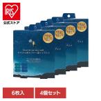 ショッピングアイマスク アイマスク ホットアイマスク アイケア ながら アイケア アロマ ほんやら堂 4個セット おやすみ前のアロマ温アイマスク 6個セット