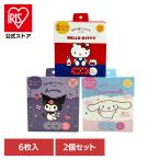 ショッピングアイマスク アイマスク ホットアイマスク アイケア ながら サンリオ キティ ほんやら堂 2個セット ながら温アイマスク 6P ハローキティー シナモロール クロミ
