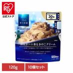 (10 шт. комплект ) макароны соус синий. ..poruchi-ni синий. ..Piccolinoporuchi-ni.... . крем день Kiyoshi производства мука well na