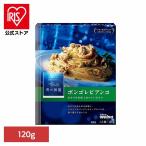 ショッピングパスタソース パスタソース 青の洞窟 ボンゴレビアンコ 青の洞窟 あさりの旨み広がるボンゴレビアンコ   日清製粉ウェルナ