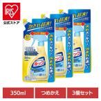 お風呂洗剤 ルック 詰め替え 350ml 3個セット 住居用洗剤 お風呂用洗剤 バス カビ お風呂 