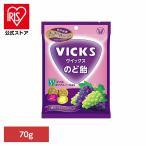  горло конфеты vuiks шт упаковка 2 вид. серый p ассортимент 70g конфеты сладости -VICKS Taisho производства лекарство ( почтовая доставка )