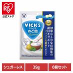 のどの痛みの薬