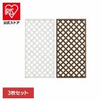 ショッピングラティス レシナ-g ラティス1890 3枚セット aks46970 旭興進 (代引不可)(TD)