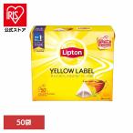 lip тонн желтый этикетка чайный пакетик 50 пакет ключ кофе 