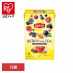lip тонн Berry Mix чайный пакетик 15 пакет ключ кофе 