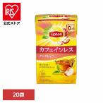 lip тонн Cafe in отсутствует чай Apple мед 20 пакет ключ кофе 