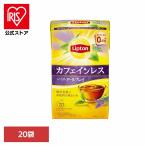 リプトン カフェインレスティー ラ