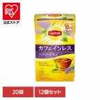 リプトン カフェインレスティー ラ
