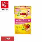 lip тонн Cafe in отсутствует чай ..20 пакет ключ кофе 