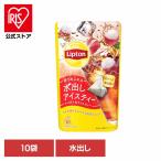 lip тонн вода .. I Steel i Boss &laichi чай чайный пакетик 10 пакет ключ кофе 