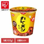 その他惣菜、料理