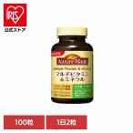  nature meido мульти- витамин минерал 100 шарик дополнение витамин каждый день простой простой большой . производства лекарство 