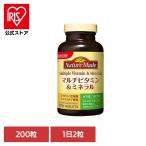  nature meido мульти- витамин минерал 200 шарик большой . производства лекарство дополнение витамин каждый день простой простой 